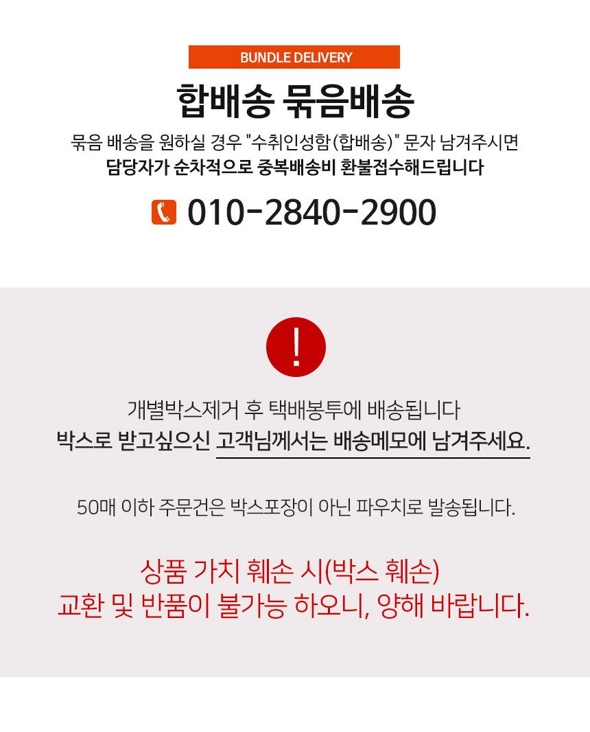 은박풍선 전구장식 가랜드세트 생일 메리미 풍선/풍선용품 상세 이미지 2