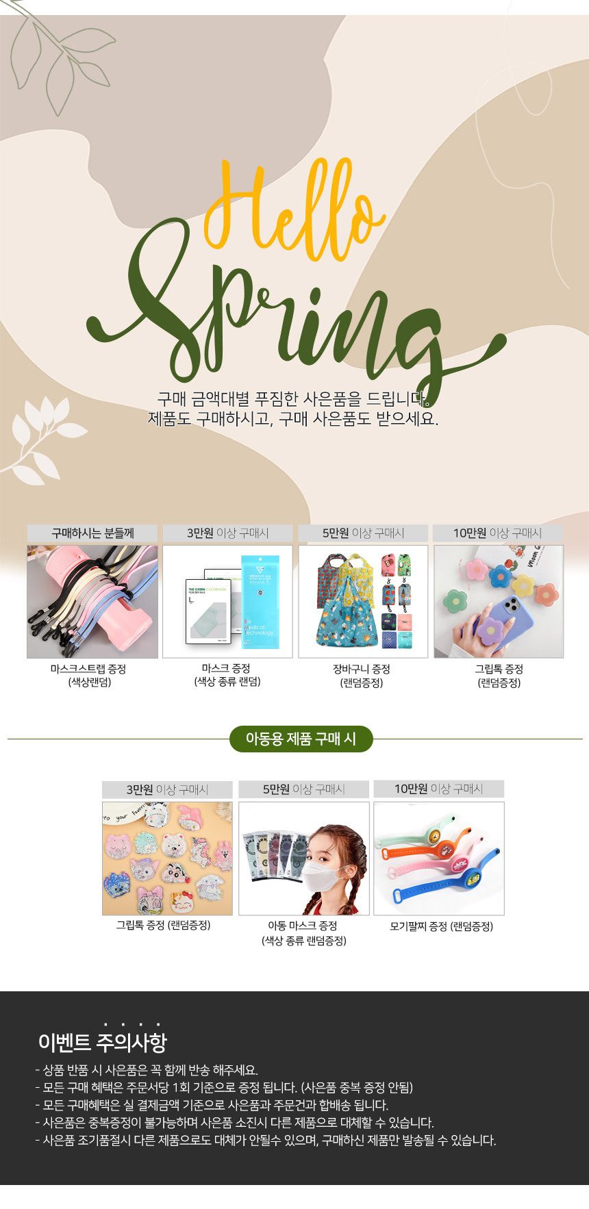 은박풍선 전구장식 가랜드세트 생일 메리미 풍선/풍선용품 상세 이미지 3