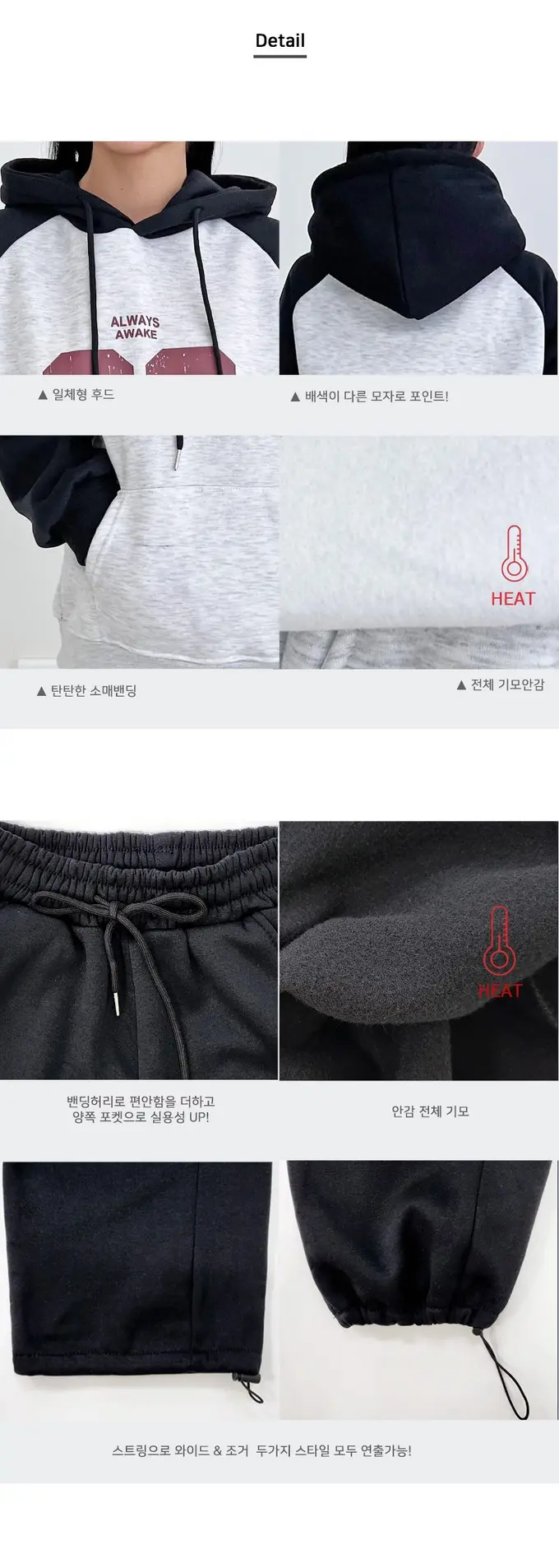 여자기모후드티세트 추리닝 여자츄리닝 여자트레이닝바지 상세 이미지 3