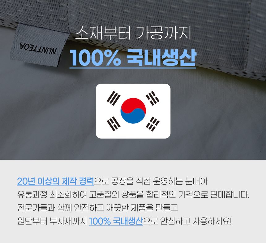 메모리폼 매트리스 9존 침대매트 커버포함 상세 이미지 2