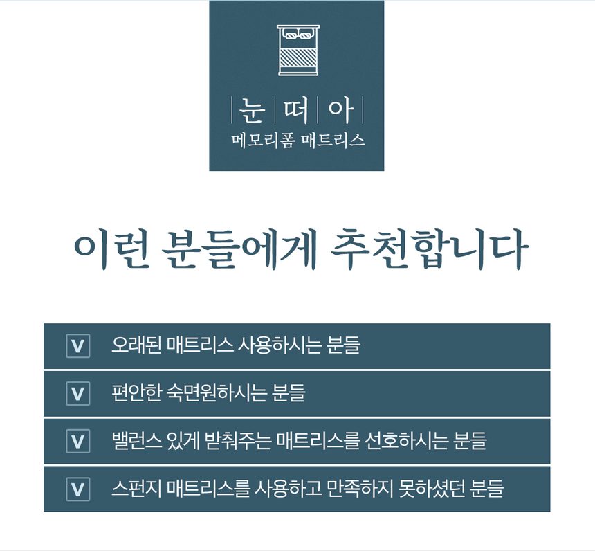 메모리폼 매트리스 9존 침대매트 커버포함 상세 이미지 3