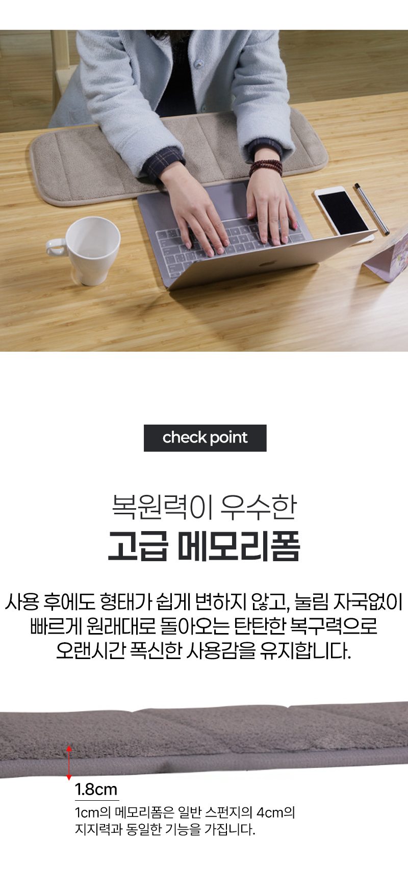 손목패드 메모리폼 마우스 키보드 팔꿈치 쿠션 3개 묶음 상세 이미지 2