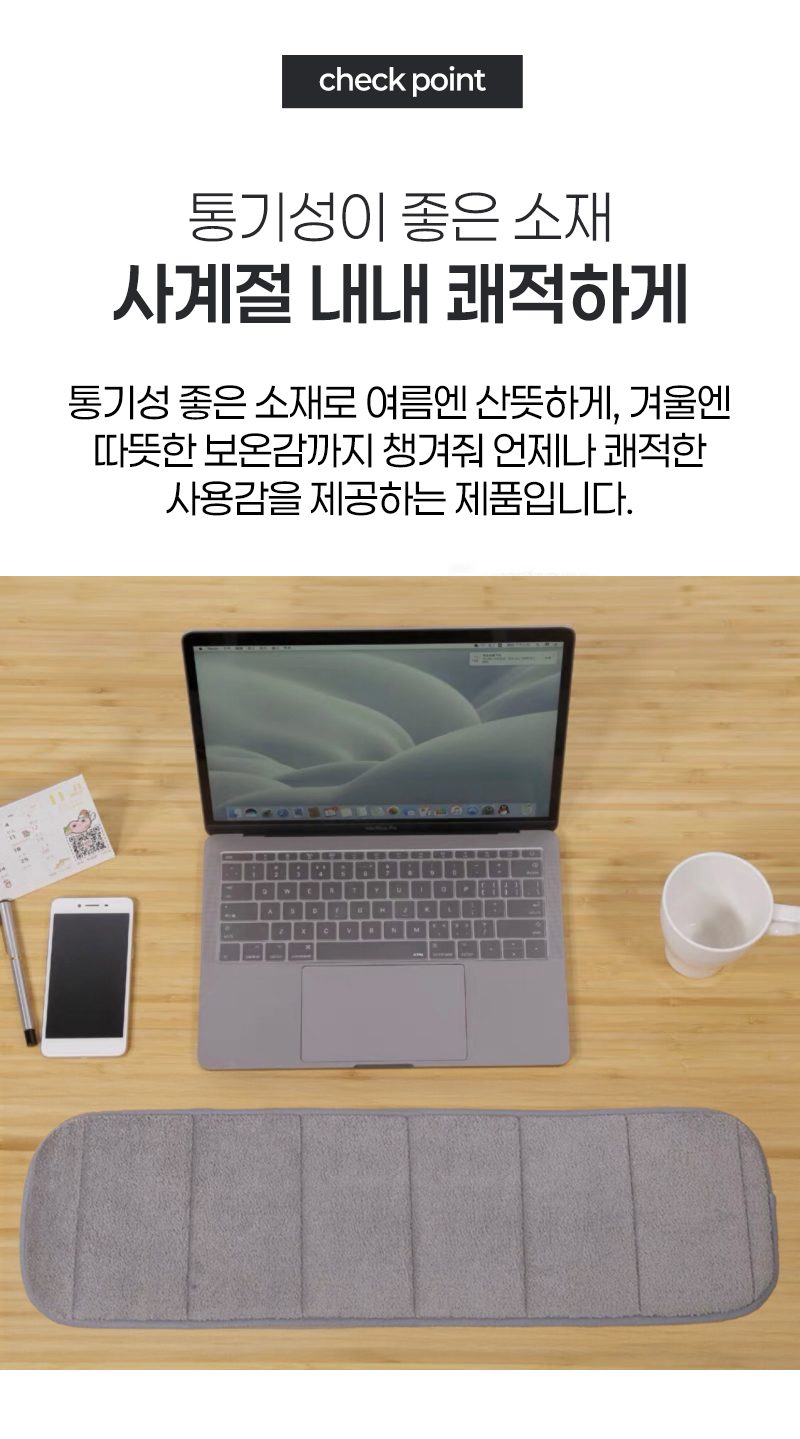 손목패드 메모리폼 마우스 키보드 팔꿈치 쿠션 3개 묶음 상세 이미지 3