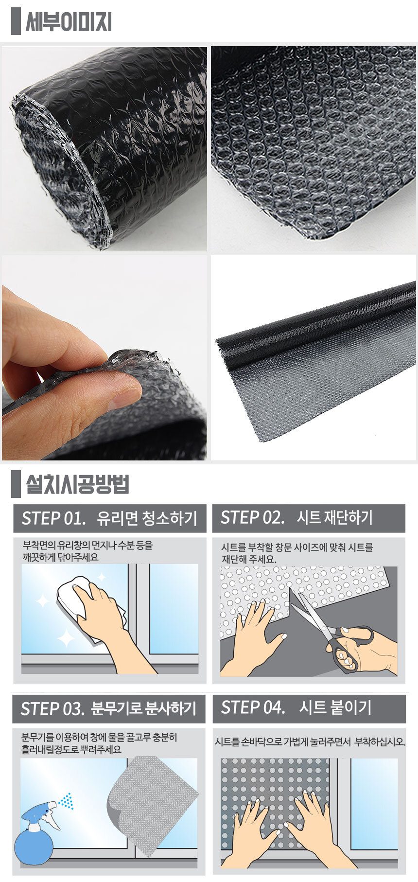 단열 뽁뽁이 암막 에어캡 1mx20m 상세 이미지 3