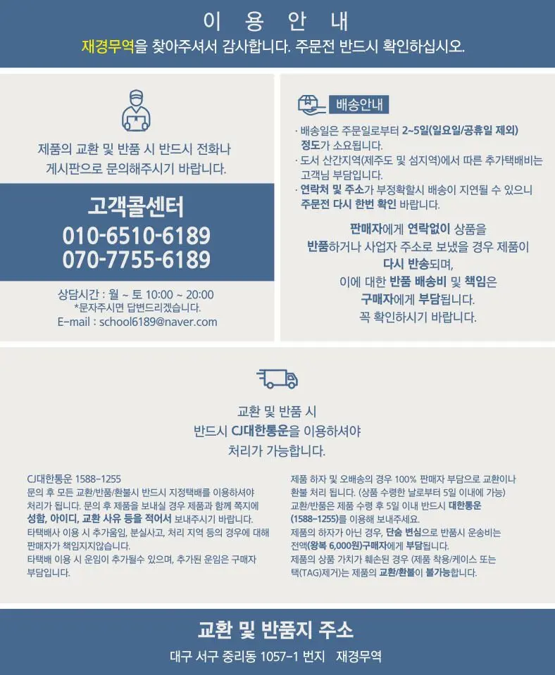 목도리 칼라풀 겨울목도리 성인목도리 울목도리 머플러 상세 이미지 3