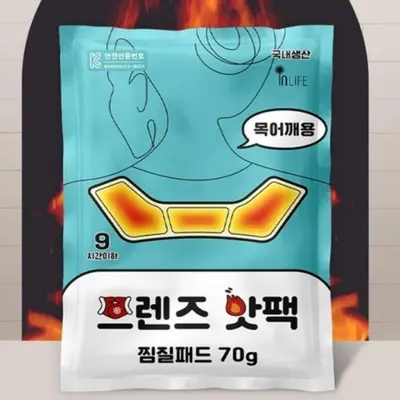 목어깨 국산 찜질패드 핫팩 패드 손난로 찜질팩 찜질 대표 이미지