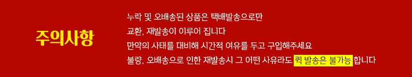 30르망캔들폭죽 10개입 상세 이미지 2