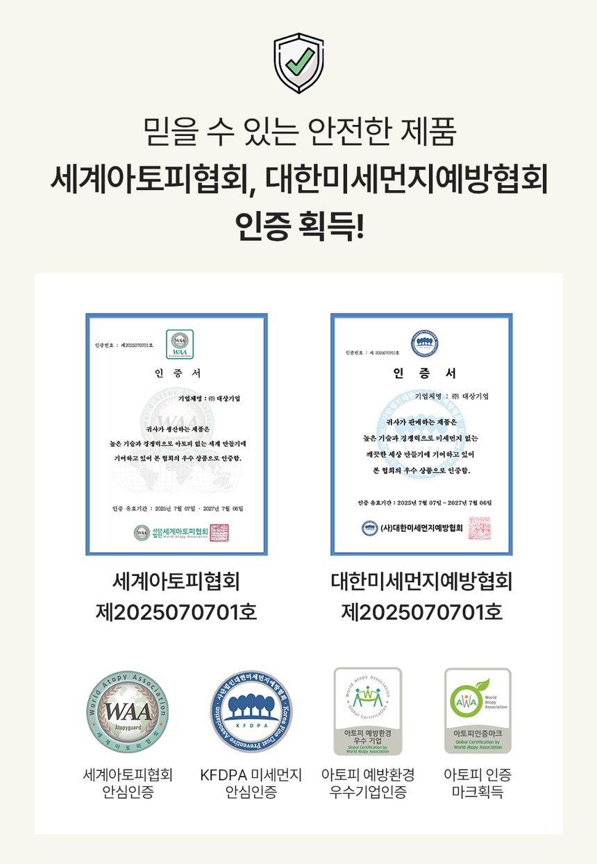 보드레 모달 밴딩카페트 겸 패드 싱글/슈퍼싱글패드 상세 이미지 1