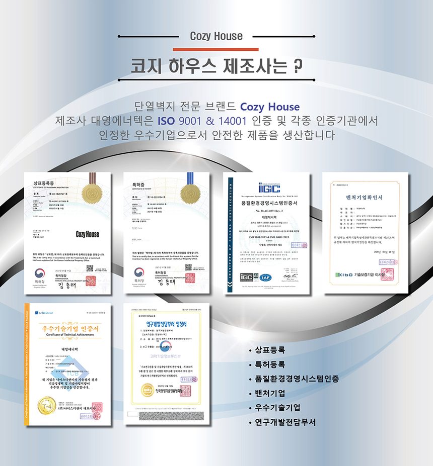 은박매트 단열재 발포지 캠핑 바닥 다용도 매트 상세 이미지 2