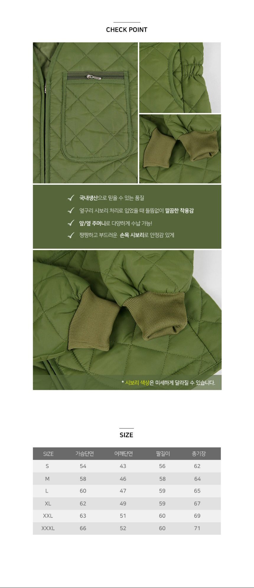 깔깔이 브이넥 경량 패딩 점퍼 카키 상세 이미지 2