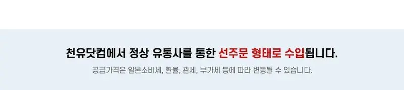 손잡이 수납함 소스정리함 손잡이수납박스 양념통정리함 상세 이미지 2