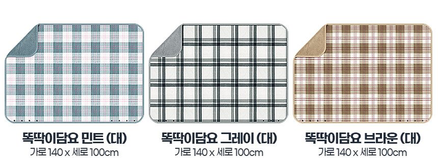 똑딱이담요 입는이불 차량용캠핑 무릎후드 무릎담요 상세 이미지 3