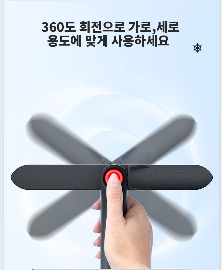 성에 자동차 제거 눈 제거기 성에제거기 차량용 상세 이미지 3
