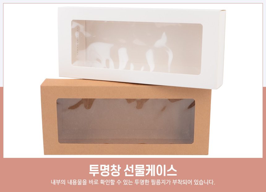 선물박스 직사각 선물포장 상자 3개 묶음 상세 이미지 3