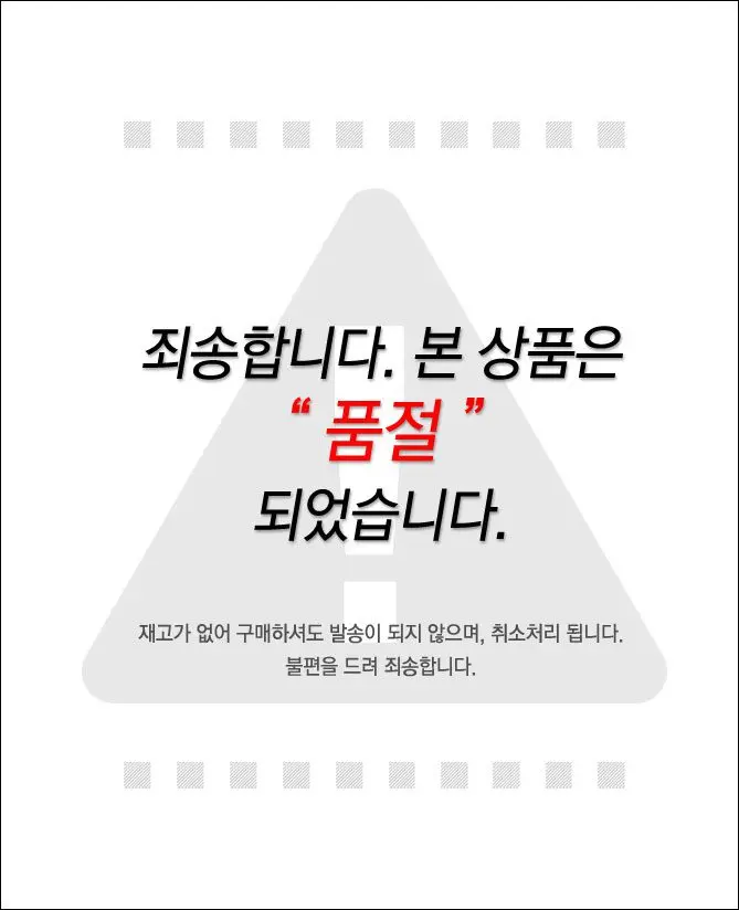 자연섬유 빅사이즈 남자 상하 내복세트 남성 히트텍 상세 이미지 1
