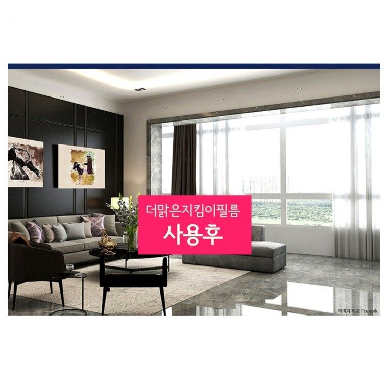 루미나D 창문 시트지 1.2mx3m 단열필름 무점착 대표 이미지