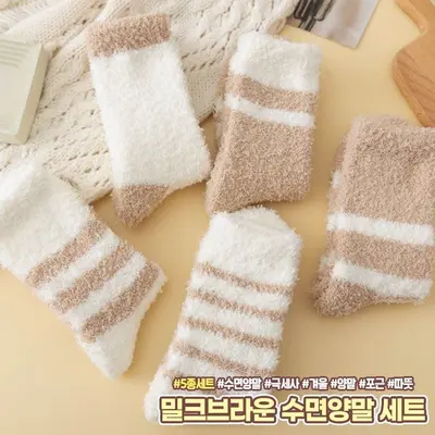 하이뷰 1751 밀크브라운 수면양말 5종세트 귀여운 대표 이미지