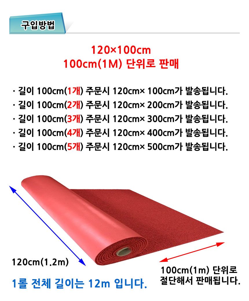 미끄럼방지 발판 매트 욕실 바닥 화장실 논슬립 미끄럼방지매트 상세 이미지 3
