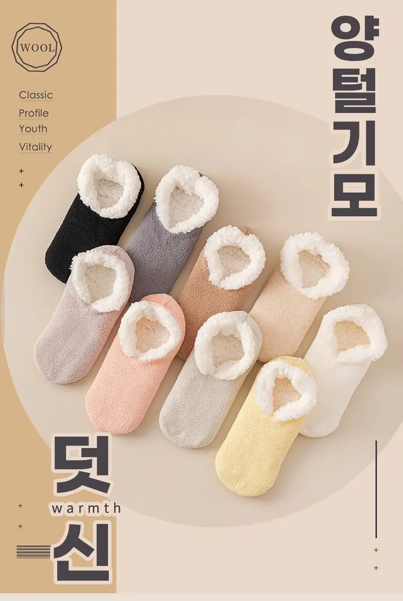 포워드테크 겨울 덧신 방한양말 수면 발열덧신 수면양말 3개 묶음 상세 이미지 2
