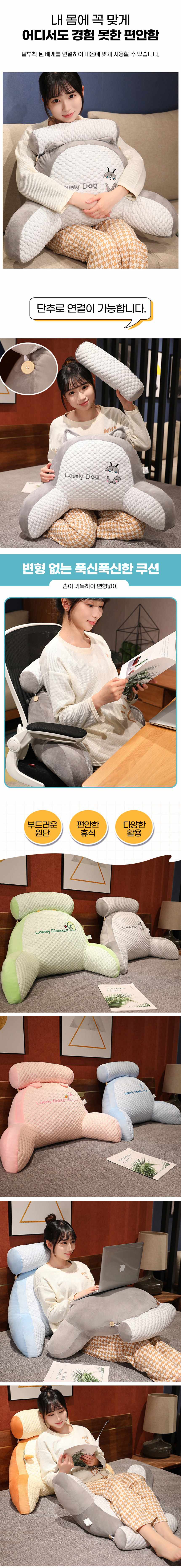 등받이쿠션 대형 삼각쿠션 침대 허리 등쿠션 쿨원단 상세 이미지 2