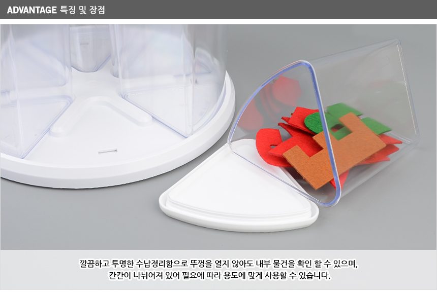회전양념통트레이 양념통수납장 비타민정리 소품정리함 상세 이미지 3