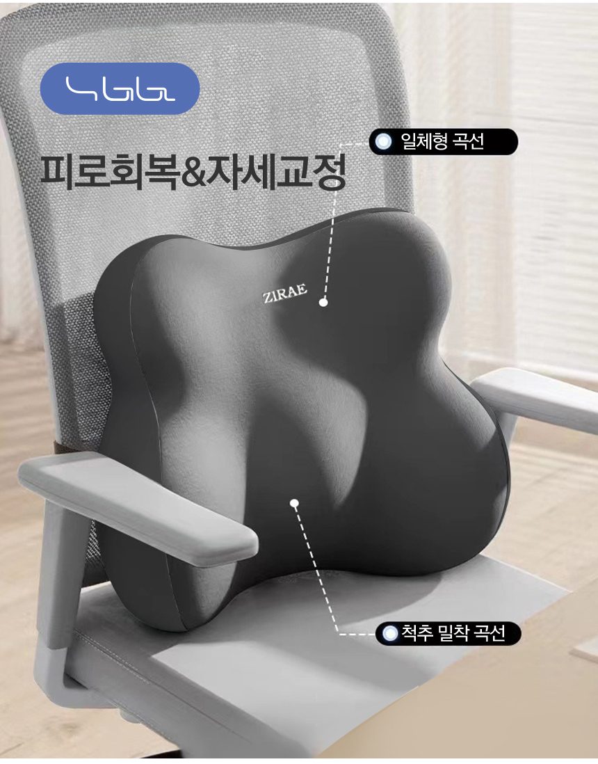 등쿠션 메모리폼 의자 허리받침 차량 사무실 상세 이미지 3