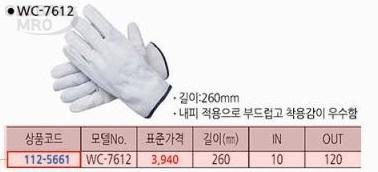 가죽작업방한장갑 겨울보호장갑 산업용10켤레 겨울방한장갑 상세 이미지 1