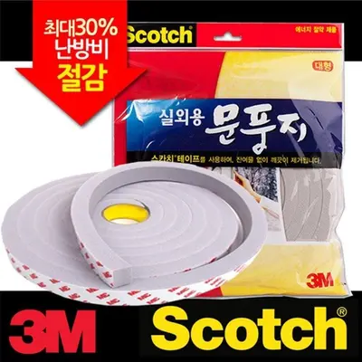 3M 실외용 방수 문풍지 대형3M 단열 PVC스폰지 대표 이미지
