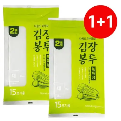 감동 1 김장봉투 대 2매 15포기 김치포장 비닐 3개 묶음 대표 이미지