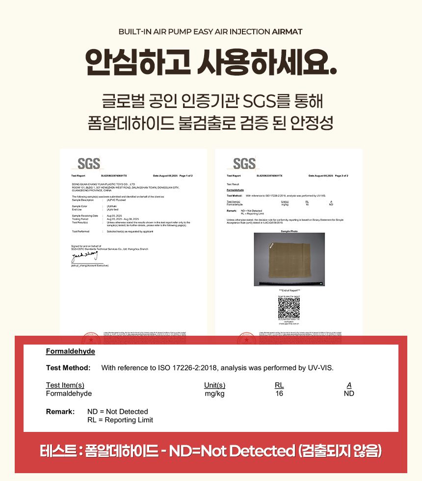 에어매트 캠핑침대 40cm 더블 싱글 자충 매트리스 상세 이미지 3