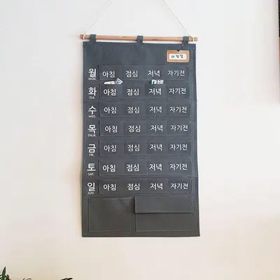 벽걸이 투약 달력 약보관함 만년형 약캘린더 네임택 대표 이미지