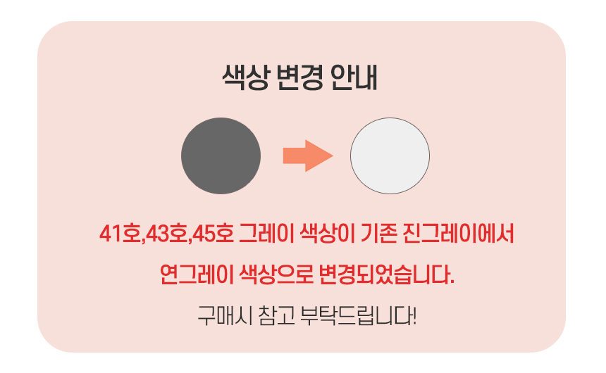 층간소음 실내화 실내슬리퍼 EVA거실화 쿠션실내화 3개 묶음 상세 이미지 1