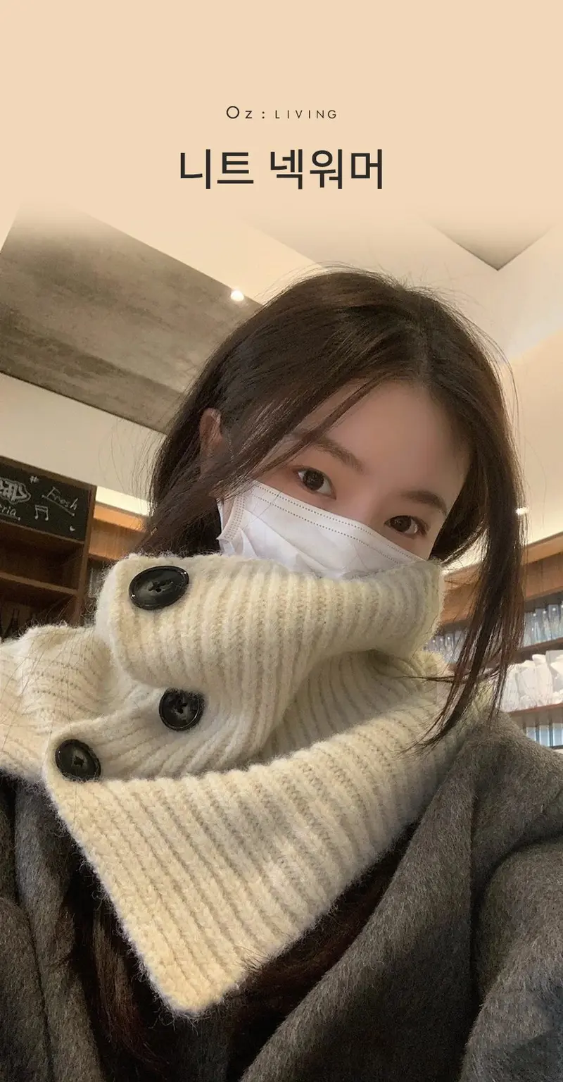니트 넥워머 머플러 케이프 겨울 방한 보온 골지 3개 묶음 상세 이미지 1