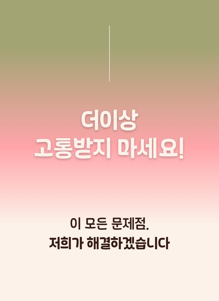 3M 신슐레이트 국내생산 무릎담요 상세 이미지 2
