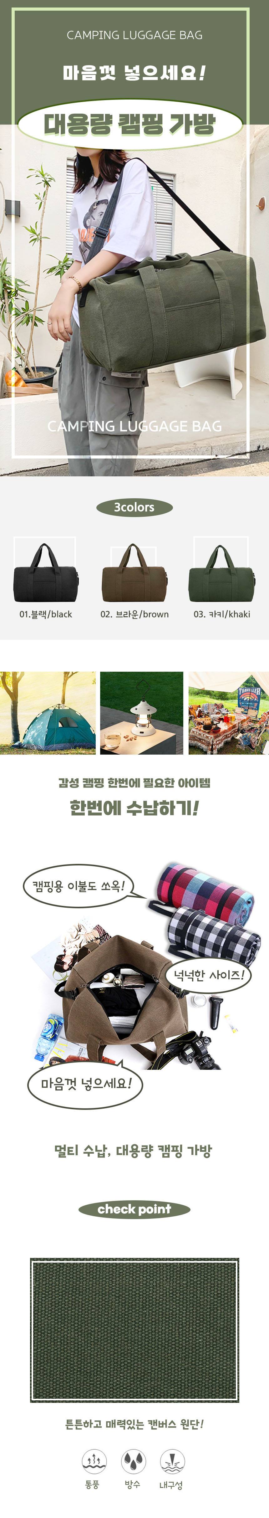 캠핑 이불가방 대형 침낭 담요 베개 수납가방 상세 이미지 1