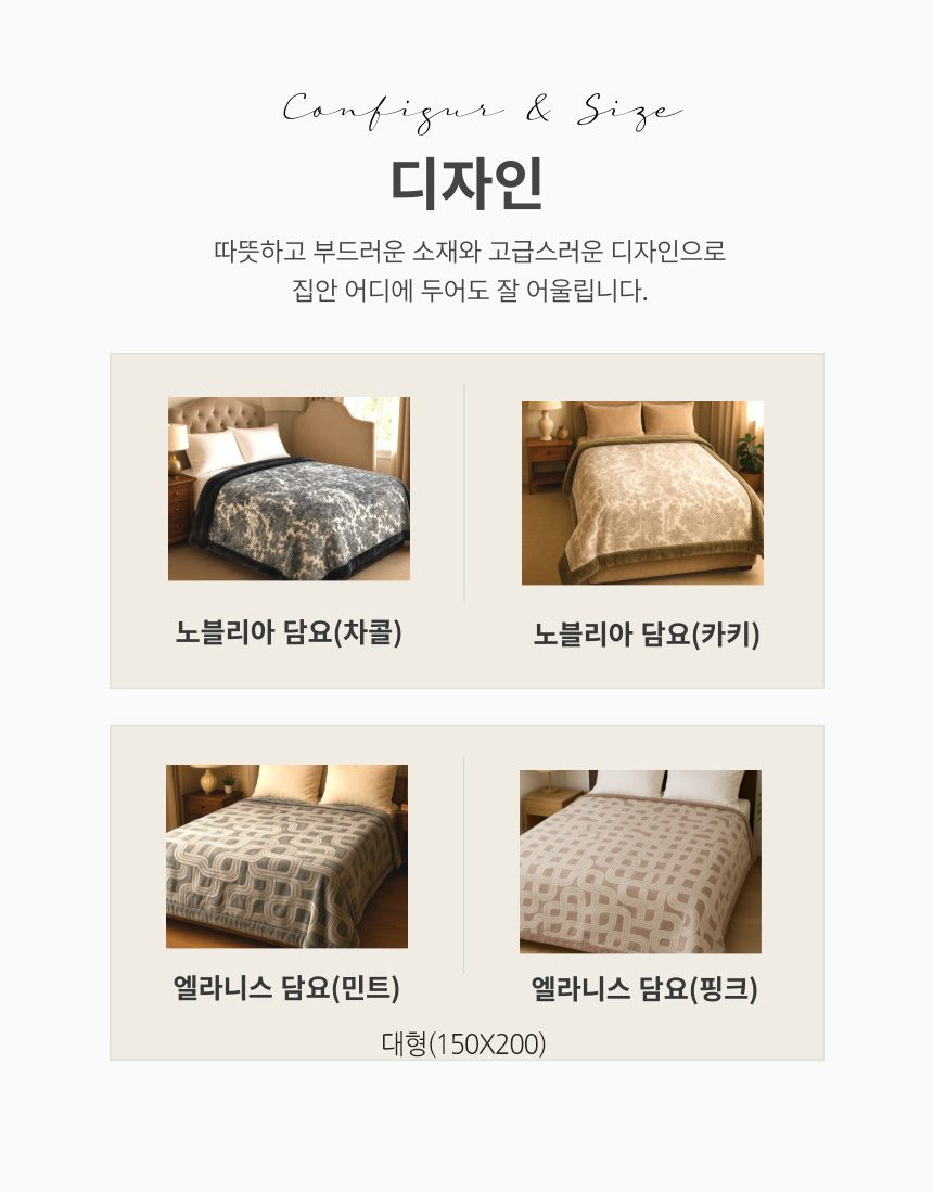 인조 양모 대형 담요 150X200 두꺼운 양털 상세 이미지 3