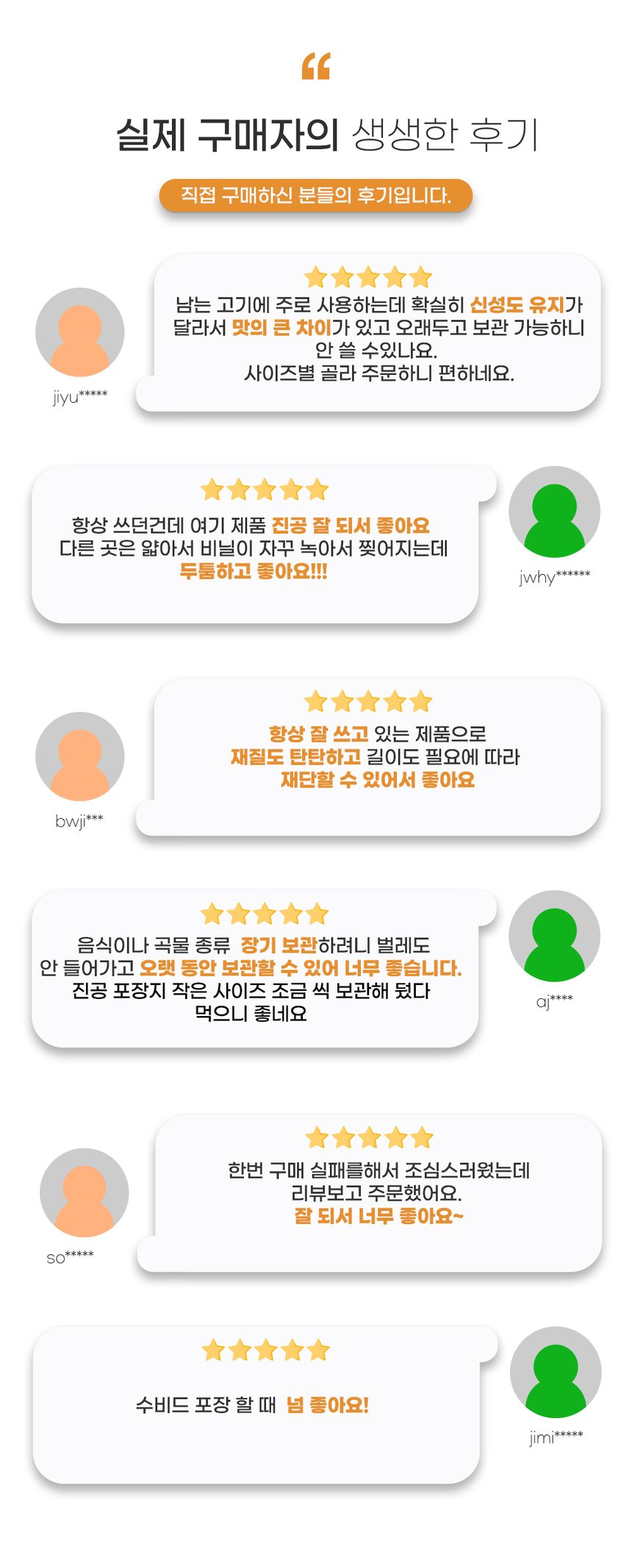 루미나D 진공포장지 20장x3개세트 압축 지퍼백 상세 이미지 2
