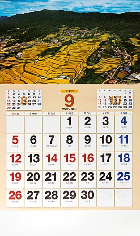 2027년 대형 달력 코리아 굿 뷰 풍경 대표 이미지