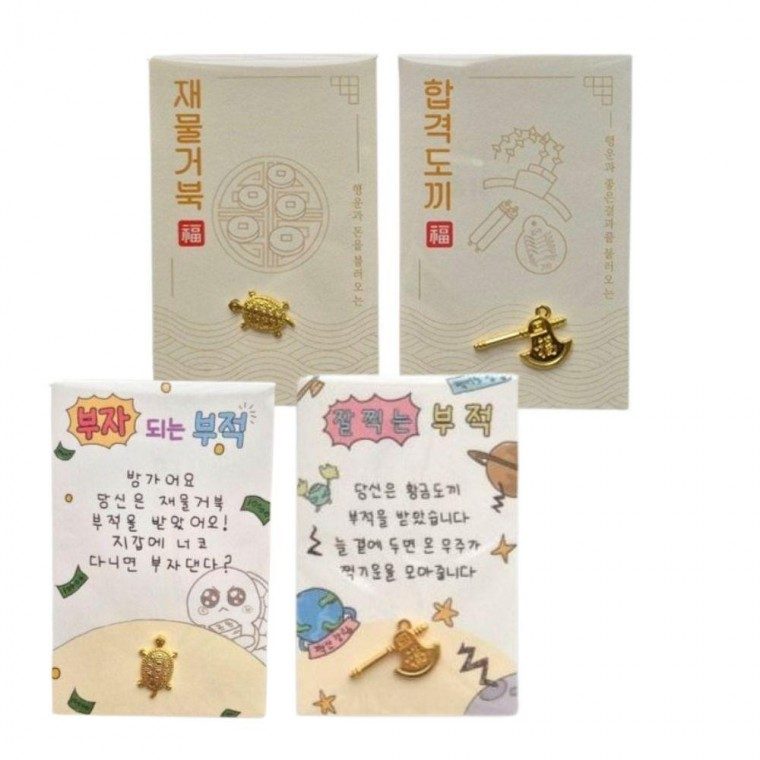 합격 기원 선물 거북이 도끼 장식 수능 3개 묶음 대표 이미지