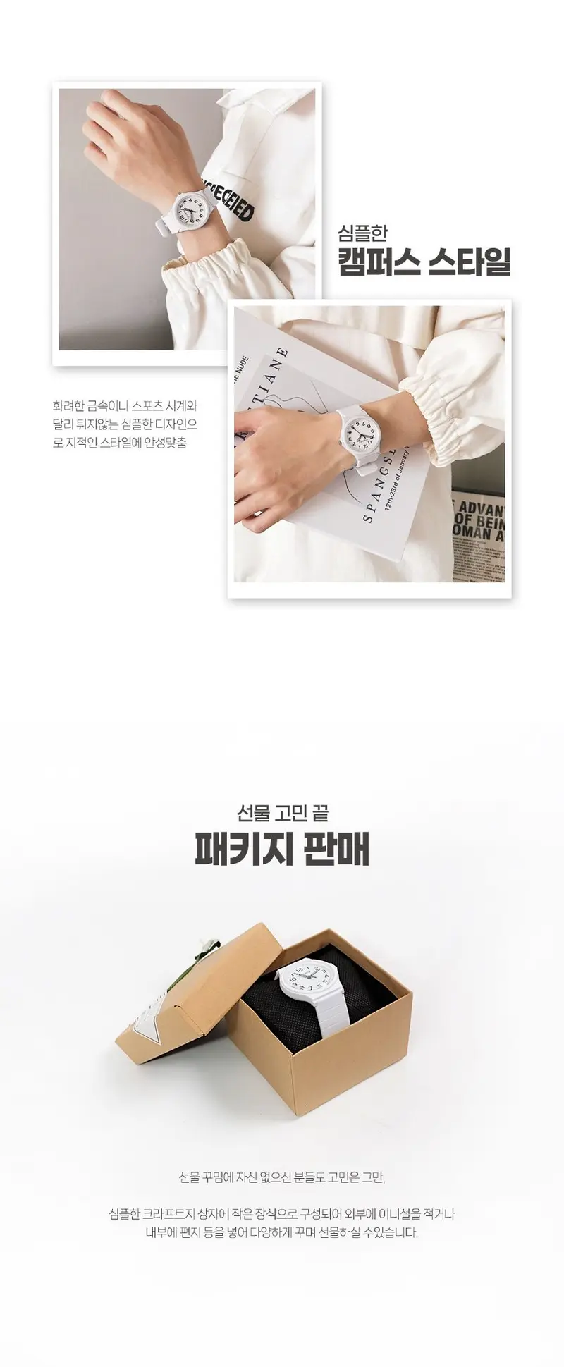 무소음 무음 수능 시계 시험 시험용 손목시계 메탈밴드시계 상세 이미지 3