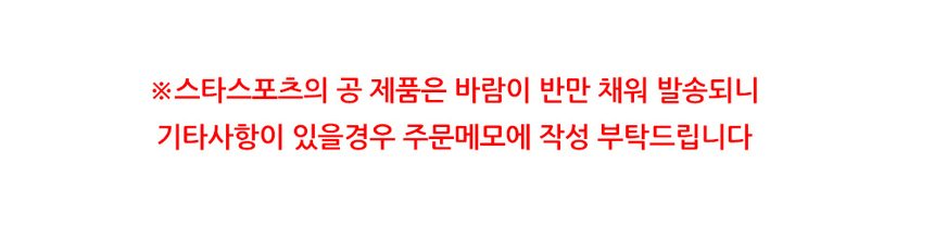 축구공 5호 경기용 성인 시합구 상세 이미지 1