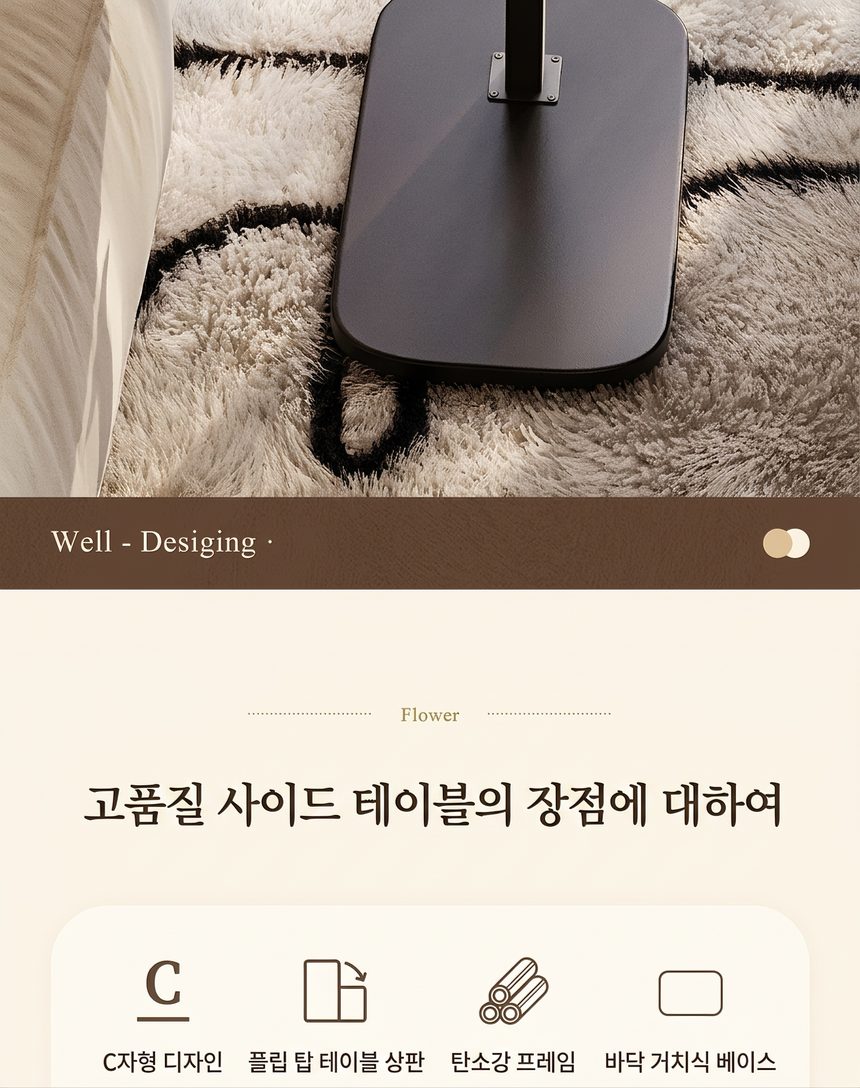 360도 회전형 이동식 승강 테이블 미니 높이 사이드테이블 상세 이미지 2