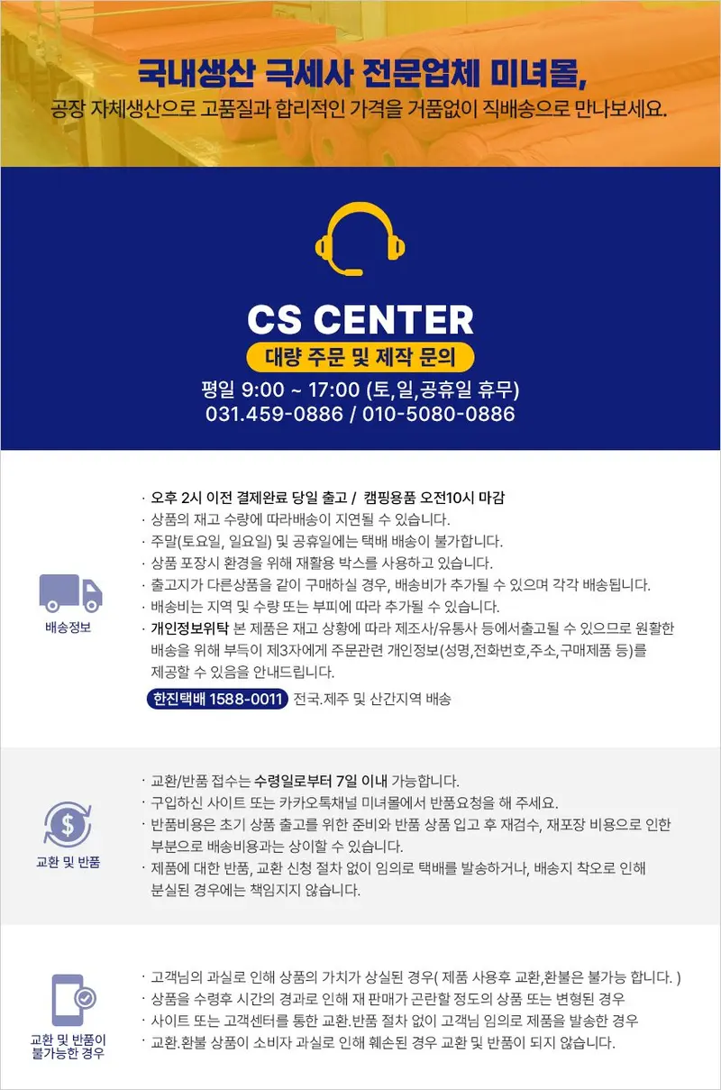 습기제거제 강력 제습제 탈취 곰팡이제거 24개 상세 이미지 3
