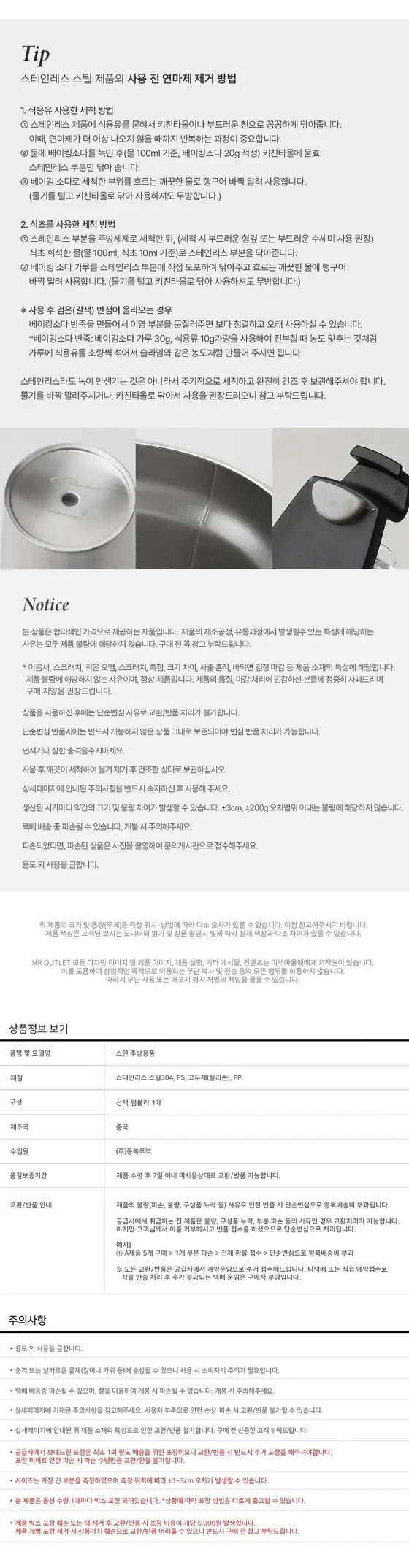 스텐 차량용 휴대용 텀블러 2size 상세 이미지 3