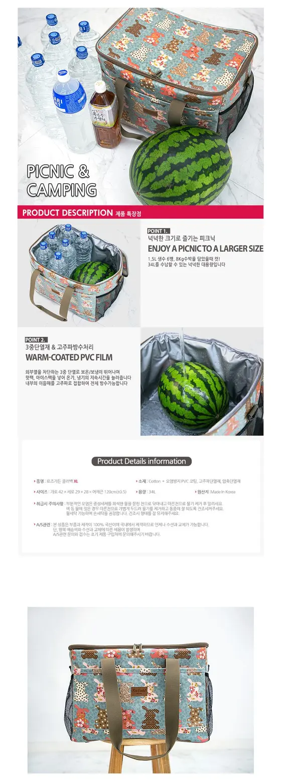 로즈가든 보냉백 여행 소풍 피크닉 특대형 쿨러백 상세 이미지 3