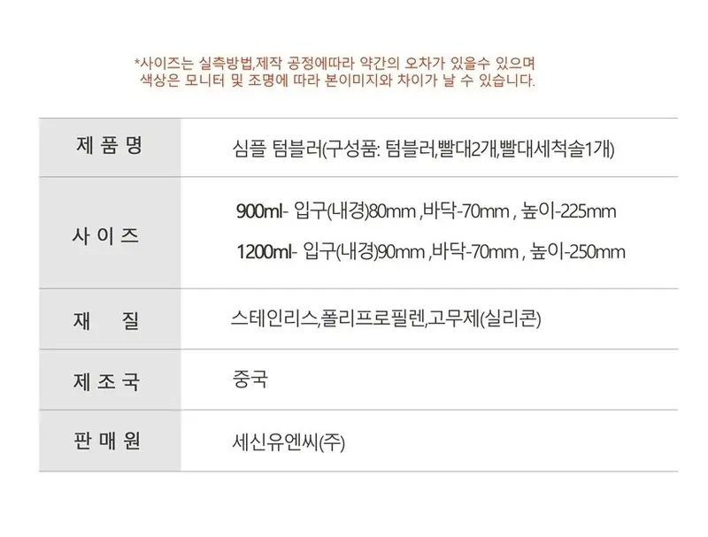 퀸센스 대용량 텀블러 1200m-Rl 빨대 상세 이미지 2