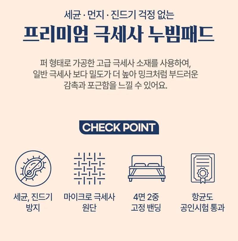 4색 1개 밴드형 극세사 누빔 침대 패드 더블/퀸침대커버세트 상세 이미지 2