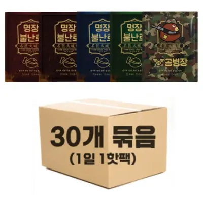 대한민국제조 30개입 변온핫팩 5종모음 불난로핫팩 대표 이미지