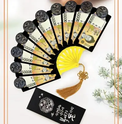 용돈봉투 부모님 선물 칠순 돈봉투 새뱃돈 감사 환갑 대표 이미지