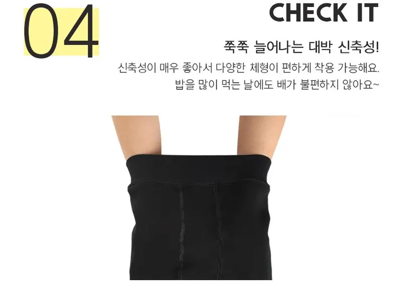 782 후끈 융털레깅스 밍크 고밀도 기모레깅스 밴드스타킹 3개 묶음 상세 이미지 3